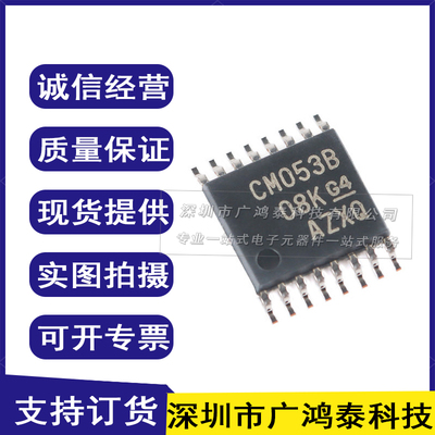 CD4053BPWR 全新模拟开关多路复用芯片 贴片TSSOP16 CM053B