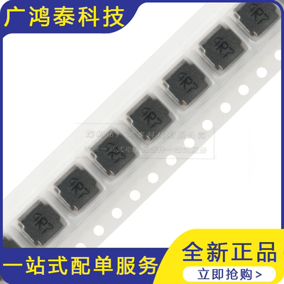 6045贴片 4.7uH ±20% SWPA6045S4R7MT 线绕SMD功率电感（5只）