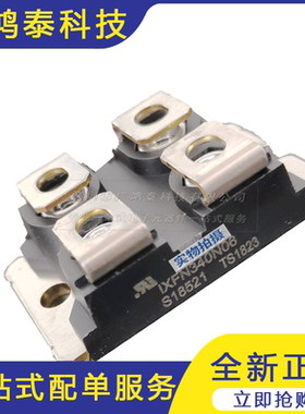 IXFN340N06  二极管正负极判断 整流二极管 mos管模块  现货销售