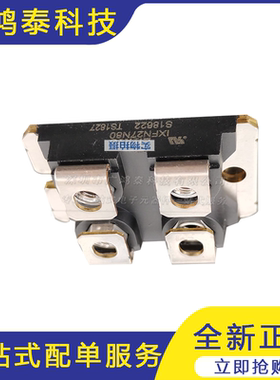 IXFN27N80/IXFN27N80Q  MOS管驱动电流 贴片mos管mos管开关电路