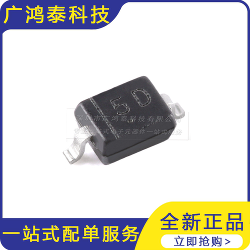 MMDL914 5D SOD-323 100V 200mA 通用整流二极管（20只）