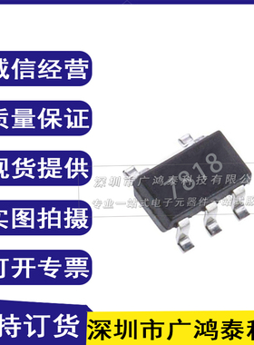 全新原装 HT7818 ht7818  SOT23-5 稳压IC 丝印7818 现货