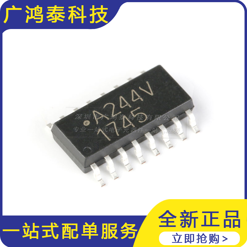 贴片 ACPL-244-560E SOIC-16 光敏晶体管光电耦合器芯片