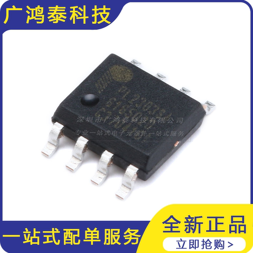 贴片 PL2303SA SOP-8 USB转RS-232控制器IC芯片