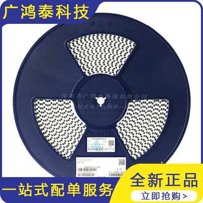 4030贴片 1uH ±30% SWPA4030S1R0NT 线绕SMD功率电感（5只）