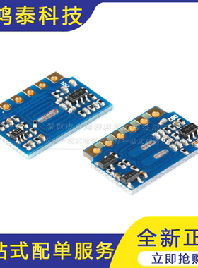 H5V3M/H5V4D 315/433MHz无线遥控接收模块 超外差