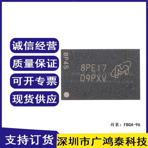 MT41K256M16HA-125:E FBGA-96 4Gb DDR3L SDRAMN内存芯片