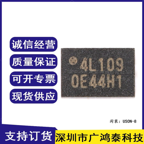 贴片 W25Q40EWUXIE USON-8 1.8V 4M-bit串行闪存芯片