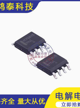 全新原装 NCP81071BDR2G 封装SOP8 丝印NCP81071B 门驱动器IC芯片