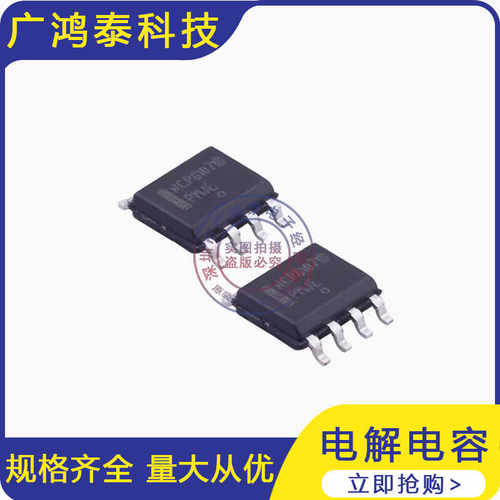 全新原装IC芯片NCP81071BDR2G