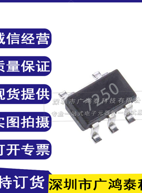 HT7250 全新原装 SOT23-5 稳压IC 丝印7250