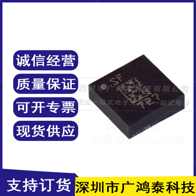 全新原装LSM6DSLTR芯片