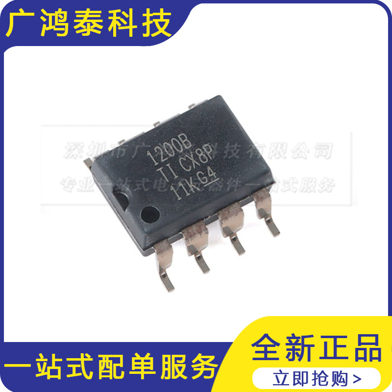 AMC1200BDUBR隔离放大器