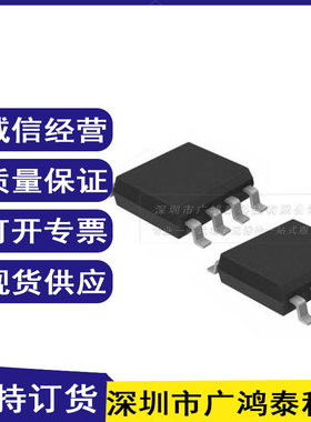 全新原装 TPF133A-SR SOIC-8 视频滤波驱动 3PEAK思瑞浦 电子元件