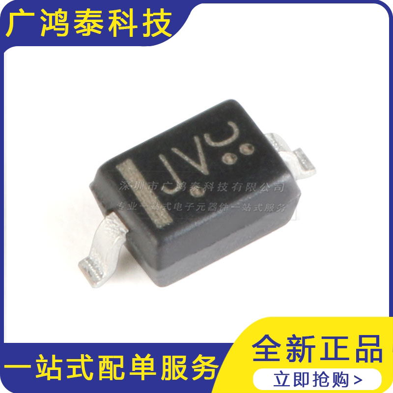 lbat54ht1g 丝印jv sod-323 30v/200ma 贴片二极管 20只