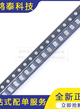 贴片无源晶振YSX221SL 32MHz ±10ppm12PF X252032MOB4SI/2520_4P