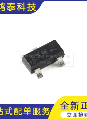 PMV35EPER SOT-23-3 30V P沟道 沟槽MOSFET10只