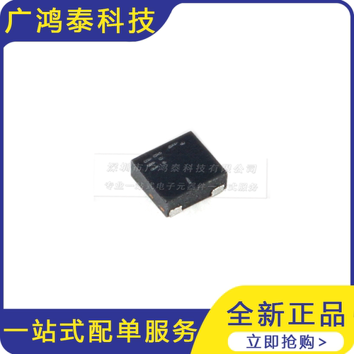 PMXB360ENEAZ DFN1010D-3 80V N沟道 沟槽MOSFET