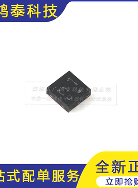 NXB0101GSH XSON-6双电源转换收发器 自动方向感应 三态