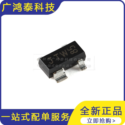 BAS28,235 SOT-143B 高速双二极管10只