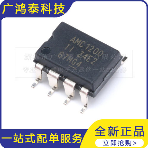 AMC1200SDUBR隔离放大器IC芯
