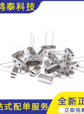 直插无源晶振/HC-49US 16.384MHz 20ppm 20PF X49SD16384MSD2SC