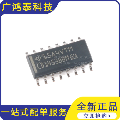 贴片 CD14538BM96 SOIC-16 精密单稳多谐振荡器芯片