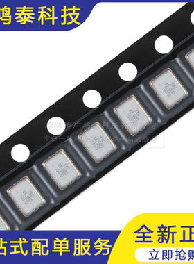 3225贴片有源晶振 48MHz ±20ppm 1.8V~3.3V OT322548MJBA4SL