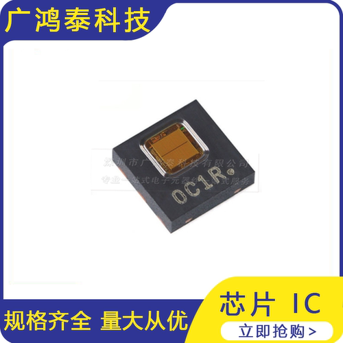 全新 HDC1080DMBR 封装WSON-6 丝印1R 低功耗温度传感器芯片