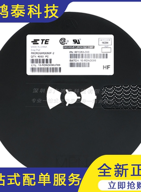 1210 贴片自恢复保险丝/保险管 PPTC MICROSMD050F-2 0.5A 5只