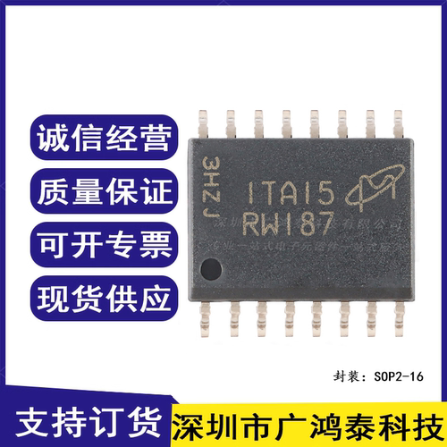 MT25QL512ABB8ESF-0SIT SOP2-16 512Mb NOR闪存存储芯片