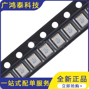3225贴片有源晶振24.576MHz ±20ppm  1.8V-3.3V OT322524.576MJB
