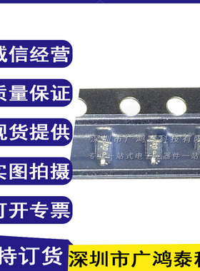 原装正品 贴片NSR0320MW2T1G SOD-323 20V/1A肖特基二极管 丝印RD