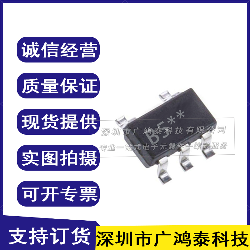 TC1015-3.3VCT713 全新原装 SOT23-5 稳压IC 丝印B5**