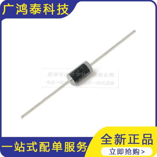 SR340/SR360/SR3100/SR3200直插肖特基二极管整流器10只