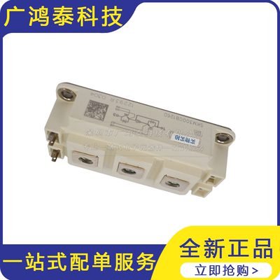 SKM300GB126D  IGBT模块 晶闸管可控硅功率模块   电子元器件