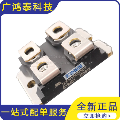 现货销售  IXFN160N30T   贴片二极管   整流二极管  二极管模块