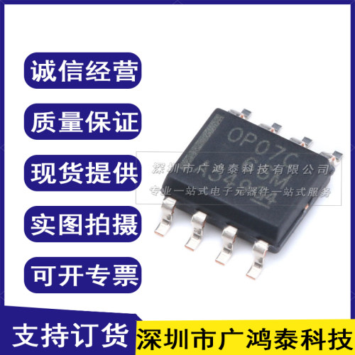 集成电路集成电路3dymy芯片