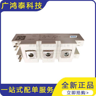 BSM50GB60DLC  IGBT模块 晶闸管可控硅功率模块 电子元器件