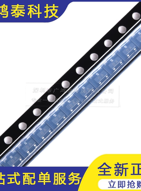 A1015 BA SOT-23 PNP晶体管 -50V/150mA贴片三极管 20只