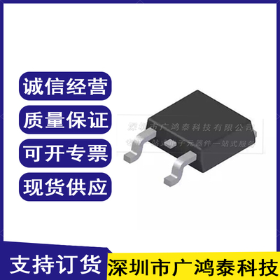 IRFR4615PBF 全新原装 FR4615 TO252 MOS场效应管 N沟道 150V 33A