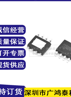 全新正品 PN8305M 同步整流电源芯片12W芯朋电源芯片SOP-8