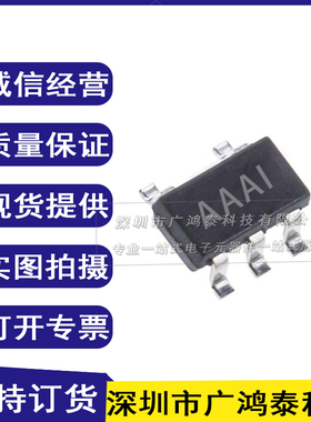 MAX8877EZK50+T 丝印 AAAI SOT23-5 全新原装MAXIM稳压器芯片