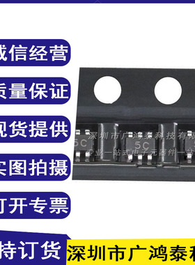 全新原装正品 SMF05C.TCT SOT363 5C丝印 ESD静电保护TVS管