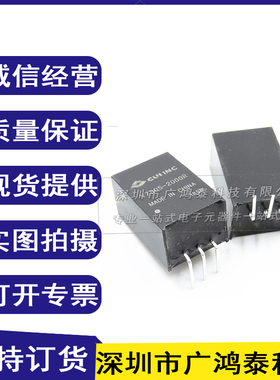全新原装 V7805-2000R V7805-2000 DC-DC电源模块 弯脚 直插SIP3