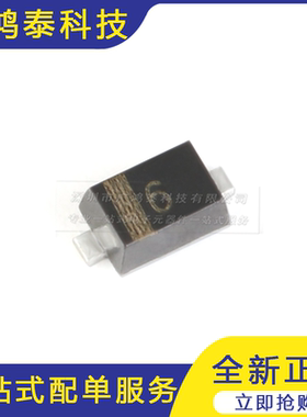 BAS516,115 SOD-523 100V/250mA 贴片开关二极管 10只