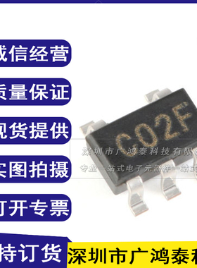 SN74LVC1G02DBVR 逻辑芯片 SOT-23-5 全新原装 丝印C02F