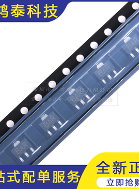 2SB1132 BAR SOT-89 PNP晶体管 -32V/1A 贴片三极管 5只