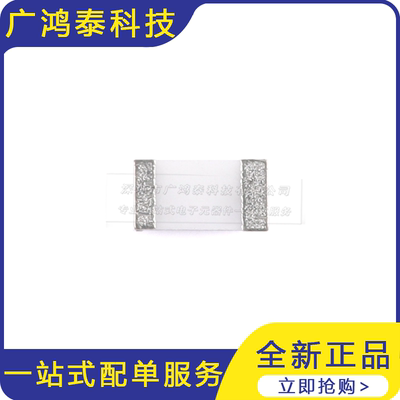 0603贴片电阻 200Ω (201) ±5% 200R RC0603JR-07200RL (100只)