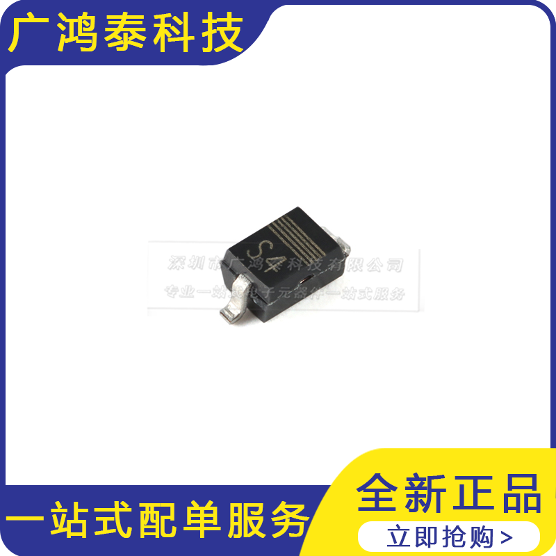 1PS76SB40,115 SOD-323 40V 120mA 肖特基二极管10只